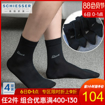 4 pairs of Shuya mens socks summer thin cotton socks business socks breathable sweat-absorbing short tube mens socks 2021K