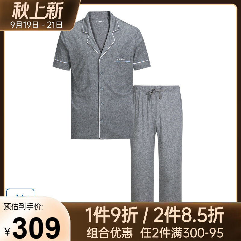 Schiesser Shuya Men's Home Casual Wear Autumn Thin Short Sleeve Pants Cotton Modal Pajama Pants Set