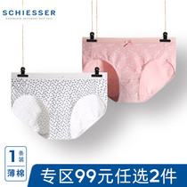 Schiesser Shu Ya underwear women stretch cotton waist breifs youth base breathable sweet underwear