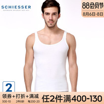 2-pack Schiesser Shuya underwear mens ribbed cotton vest for young and middle-aged breathable sweat-absorbing base vest