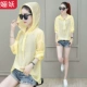 Áo chống nắng quần áo nữ 2020 mùa hè Áo choàng dài tay Hàn Quốc Bảo vệ chống nắng áo blouse áo khoác ngắn - Áo khoác ngắn