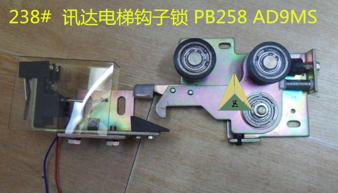 Xun da AD9 hook lock Xunda door lock Xunda lift hook lock PB258 AD9MS lift accessories