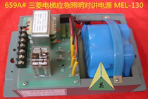 Mitsubishi Elevator Emergency Lighting Intercom Power MEL-130 Mitsubishi Elevator Interface Board A904704B000G01