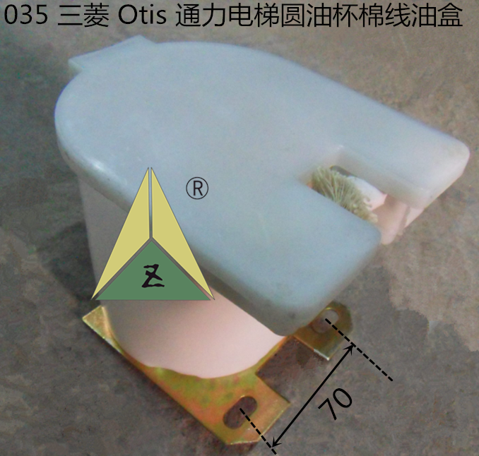 Otis Mitsubishi Power Lift Round Oil Cup Wool Oil Core Round Oil Box Elevator Cotton Thread Core Round Oil Jug Oil Box