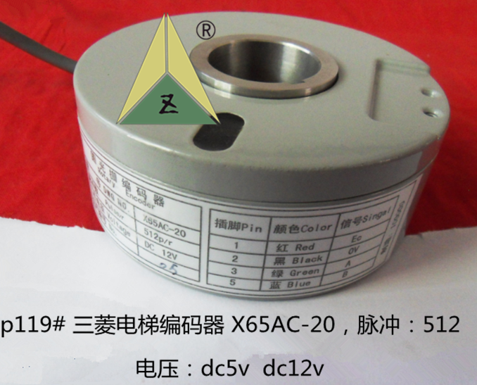 Mitsubishi Elevator Accessories Elevator Encoder Mitsubishi Encoder Mitsubishi Elevator Encoder X65AC-20