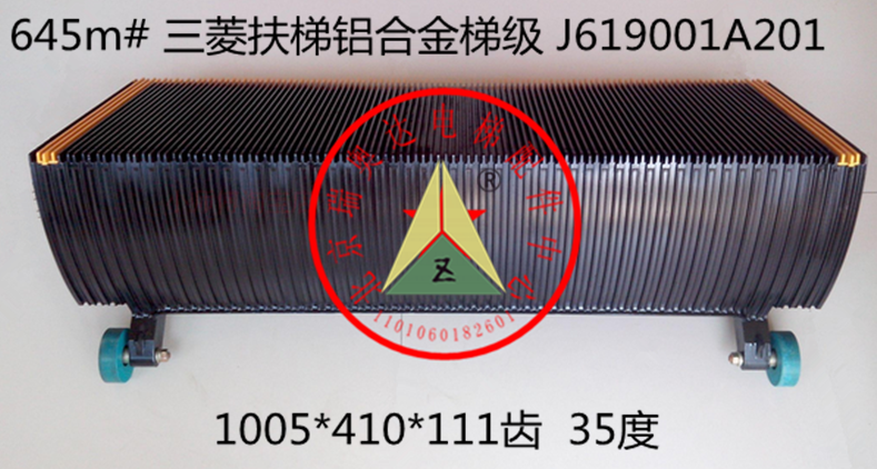 Mitsubishi Escalator Aluminum Alloy Cascade 1000 Type * 111 Teeth 35 Degrees 30 Degrees Mitsubishi Aluminum Cascade J619001A201