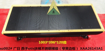 Guangri Otis escalator stainless steel step four-sided frame 1003*396*120 tooth XAA26143A1