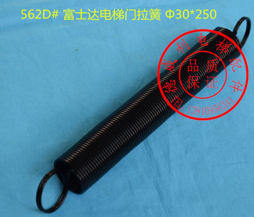 FuFda lift floor door tension spring Phi 3 0 * 250 Foxda lift hall door self-closed spring tension spring 250 * 30