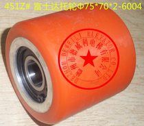 Fujida escalator handrail with pallet Roller roller 75*70*2-6004 Fujida elevator accessories