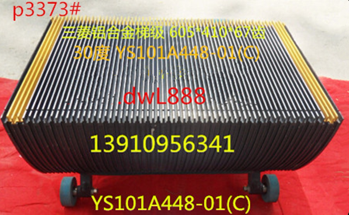 Mitsubishi escalator aluminum alloy step 600 type 67 teeth 30 35 degrees YS101A004-11 YS101A448-01