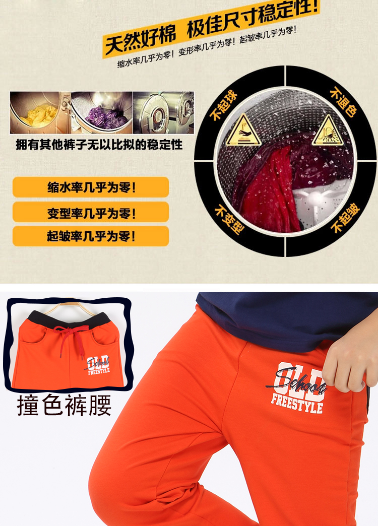 Pantalon pour garcons et filles - Ref 2057764 Image 47