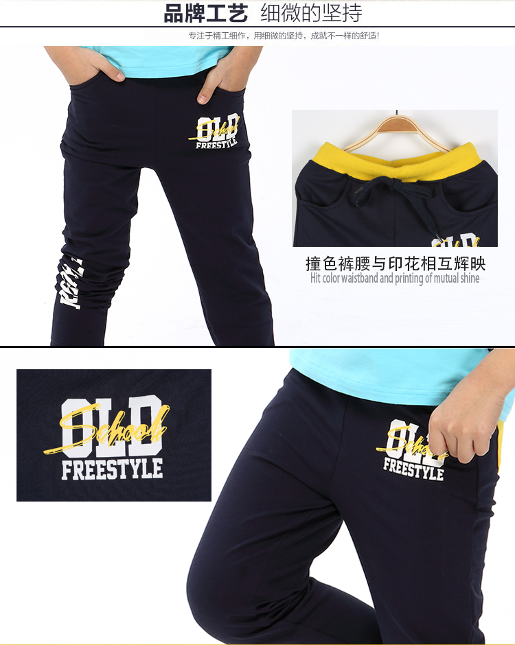 Pantalon pour garcons et filles - Ref 2057764 Image 56
