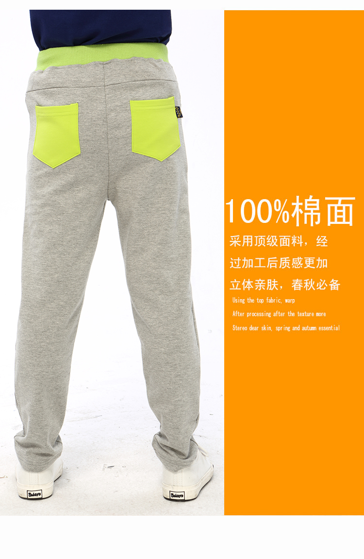 Pantalon pour garcons et filles - Ref 2057764 Image 67