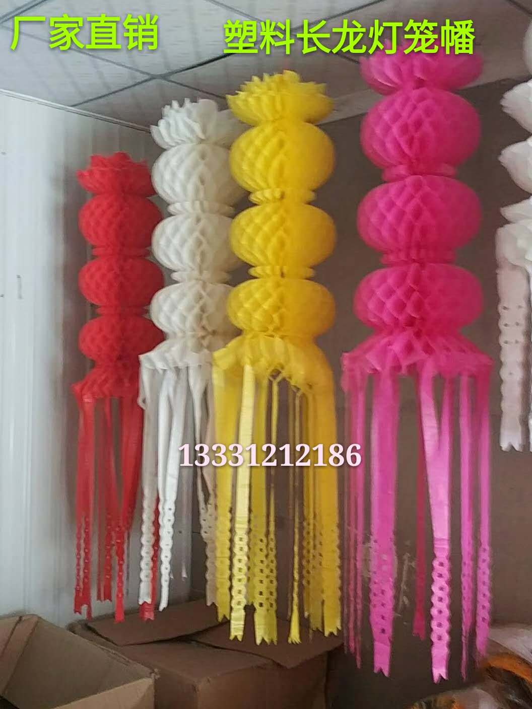 Funeral products Long Lantern Hambler Plastic Wax Paper Ball Hang Qing Ming Hanging Yulan Watercraft Direct Selling Manufacturer