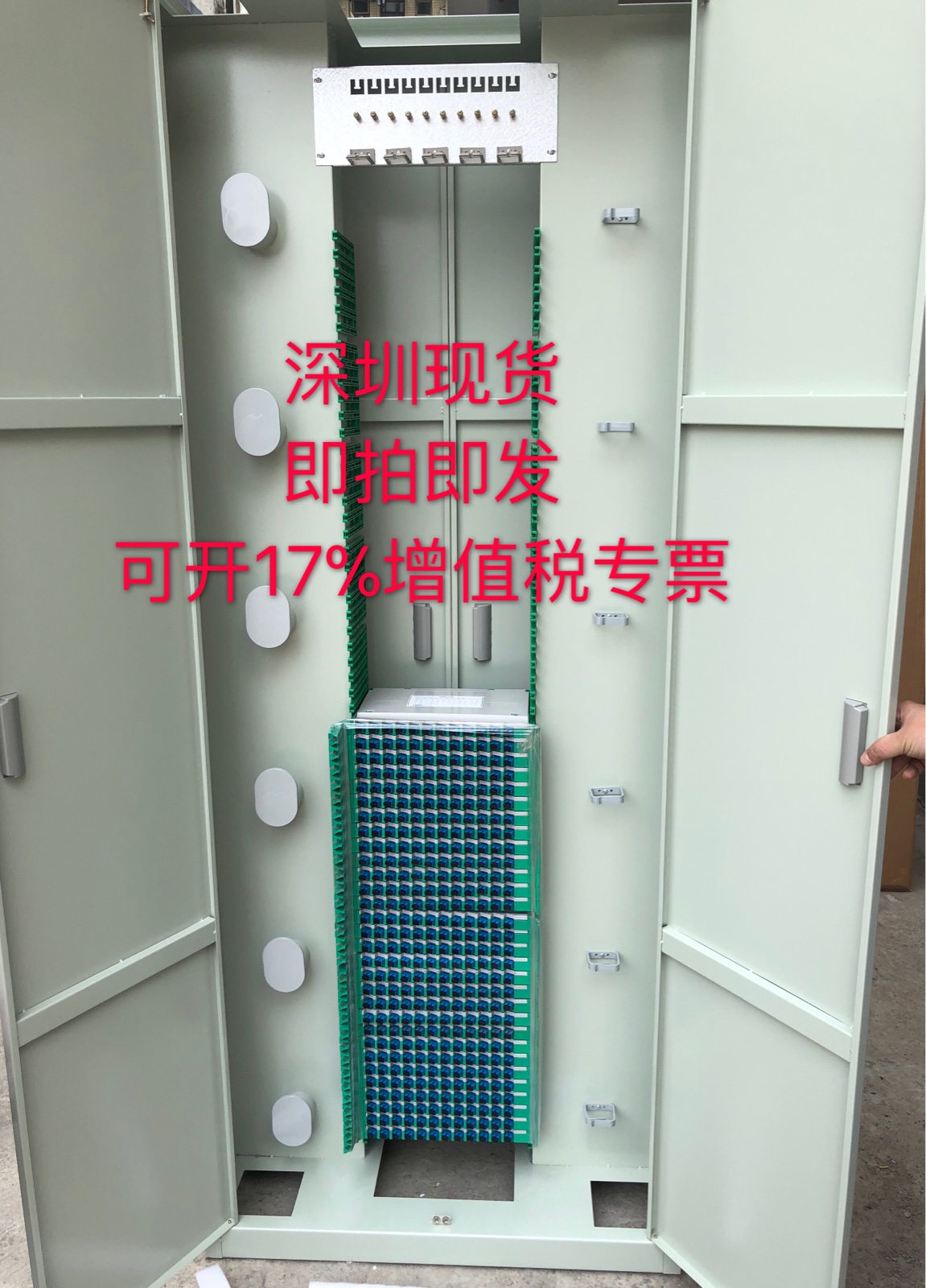 288 288 core 576 core 720 core optical fiber wiring cabinet ODF cabinet matching wire frame three mesh all-in-one light distribution box light distribution frame