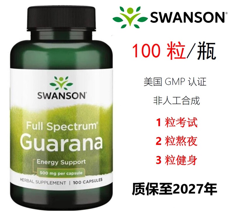 Anti-Desensitization + Caffeine Tablets + Increased Concentration, Made in the Usa, High Content Plant-Based, No Headache, Guarana 100 Tablets
