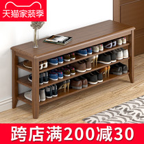 Solid wood shoe changing stool home door seatable shoe cabinet shoe rack integrated entry into the home Nordic free installation wearing shoe stool