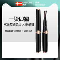 Cacang electric eyelash curler heating electric scaler rechargeable durable styling mini artifact