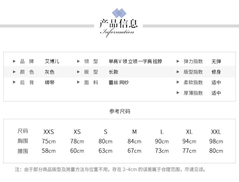 Robe de soirée AIPIOEIR    - Ref 3210621 Image 11