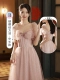 6053 Pink Mid -Length B Aparph