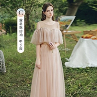 2106 Pink Medium Long Model C
