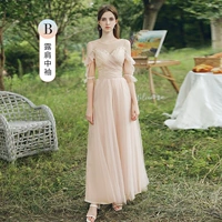 2106 Pink Long Model B