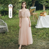 Розовый, длинный