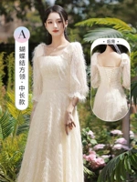 Длинный, цвета шампанского, средней длины