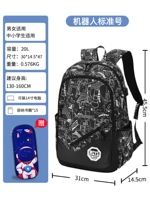 (Стандартный номер) Роботизированная USB -версия [коробка канцелярских принадлежностей подарка подарка] [Любимая покупка ПРЕДПРЕДЕЛЕНИЯ ДОСТАВКА]