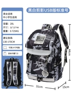 (Стандартное число) 891 Черно -белые Silmonies USB -версия [фавориты и покупка ПРИБЫТАЯ ПРЕДОСТАВЛЕНИЯ]