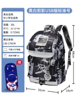 (Стандартное число) 891 Черно -белая сторона USB Edition [Подарочная станция астронавта на лодках] [Любимые предпочтения покупки]