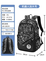 (Увеличение) Роботизированная USB -версия [фавориты и покупка предпочтительной доставки]