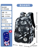 (Стандартный номер) Черно -белая версия USB [Подарочная коробка канцелярских товаров] [Любимая покупка Покупательная Доставка]