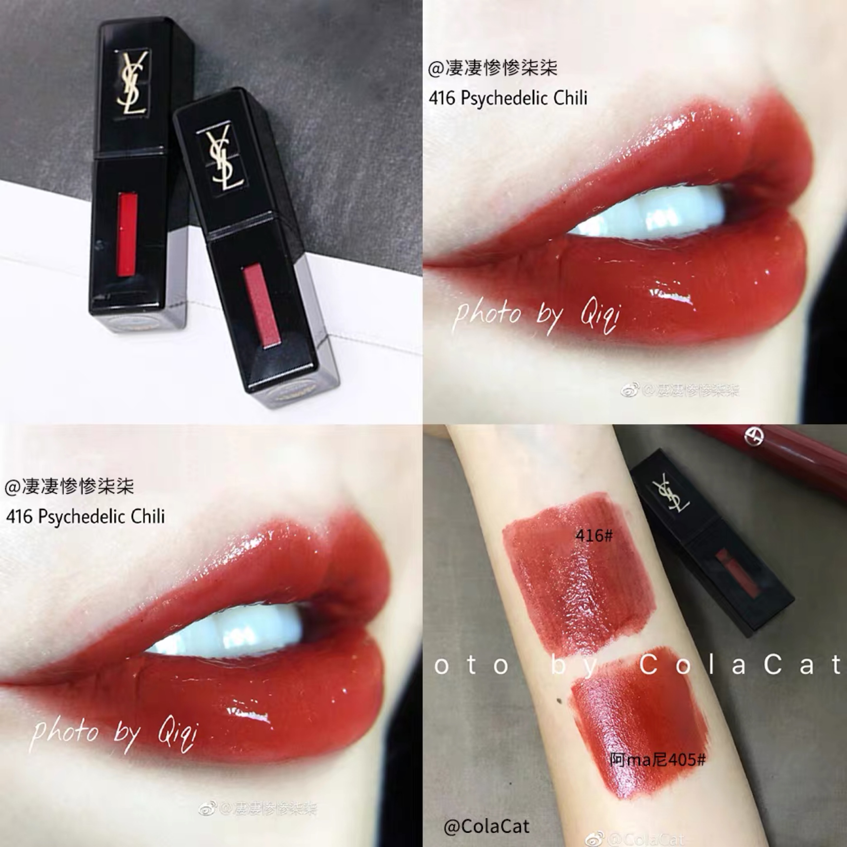 YSL Black Tube Lip Glaze 416 610 613 617 204 211 212 216 Lipstick 21 107 80 83