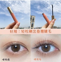  Skyrocketing all day~UKISS eyelash primer styling mascara Waterproof long curl Long lasting non-smudging 5g