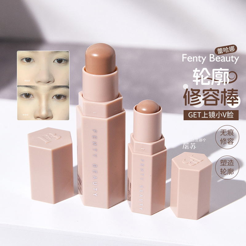 Achieve a Small V-Face! Fenty Beauty Contour Stick Rihanna Three-Dimensional Contouring Stick Shadow Amber Achieve a Small V-Face! Fenty Beauty Contour Stick Rihanna Three-Dimensional Contouring Stick Shadow Amber