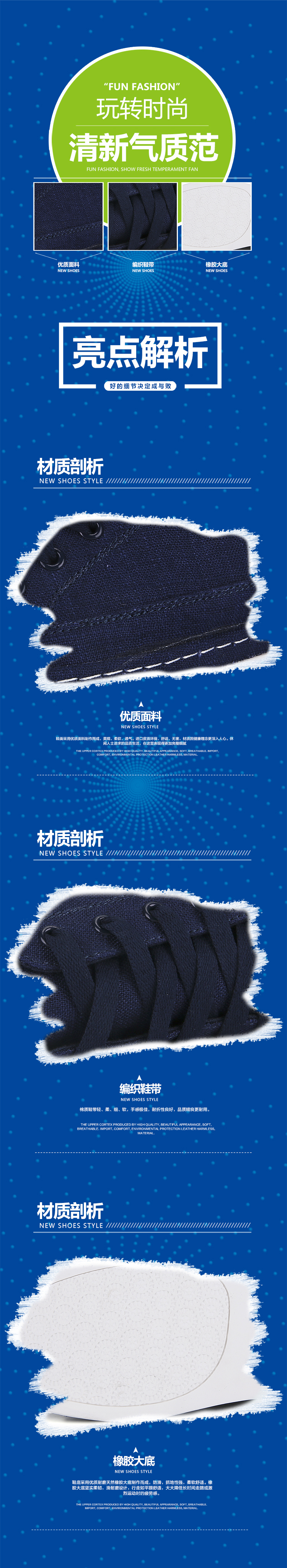 Chaussures de tennis loisir - Ref 937660 Image 12
