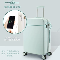 Модель зарядки мята