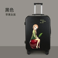 Девушка из черного яблока