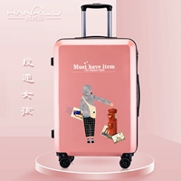 Розовая доставщица