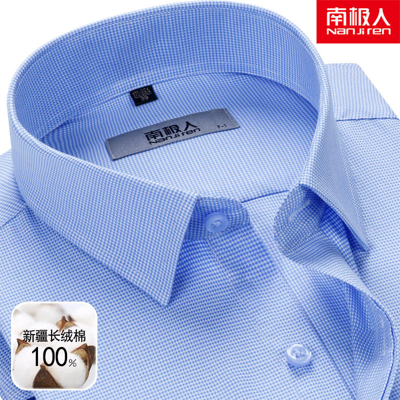 Antarctic person pure cotton short sleeve shirt male summer business casual work full cotton blue middle-aged man short sleeve shirt