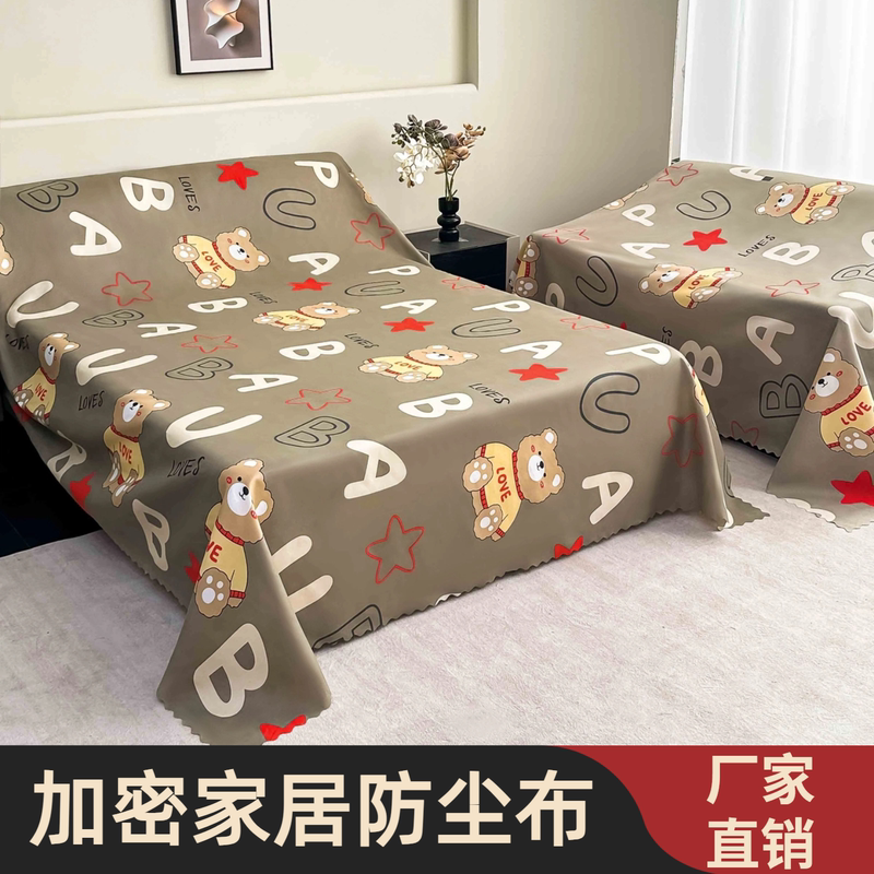 Furniture Dustproof Cloth, Sofa Dust Cover, Bed Dustproof Cover, Dust-Proof Cloth for Home Use, Dust-Blocking Cloth, Dust Cover, Large Cover Cloth