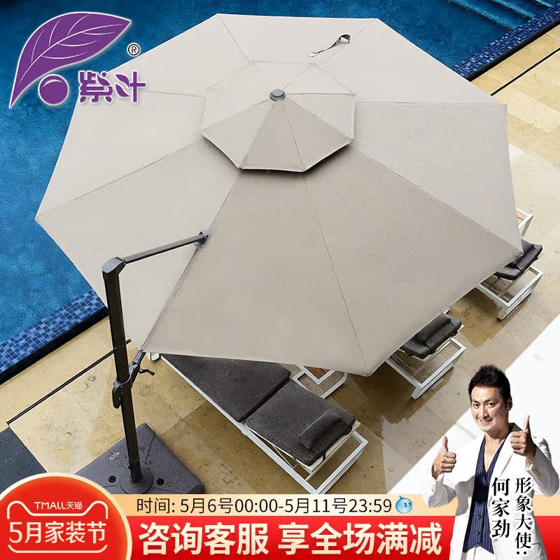 Purple Leaf Courtyard Umbrella Outdoor Umbrella Outdoor Beach Umbrellas Large Outdoor Umbrella Beach Umbrella Garden Terrace Relax Rome Umbrella