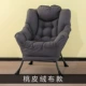 Nordic lá tím đơn hổ ghế beanbag ban giải trí ghế sofa hiện đại nhỏ gọn ghế phòng ngủ ký túc xá nhỏ - Ghế sô pha ghế sofa gỗ đơn giản