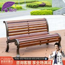 Purple Leaf Park Chair Outdoor Benches Outdoor backrest Long seat Courtyard Square Cell Cast Aluminum Carbon Fiber Park Chair