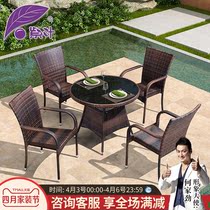 Purple Leaf Rattan Chair Five Pieces Combination Villa Casual Rattan coaster Courtyard Terrace Backrest Seat Outdoor Table Chairs benches