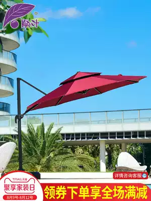 Outdoor umbrella Outdoor parasol 3 meters courtyard umbrella Outdoor large parasol Garden terrace leisure stall Roman umbrella
