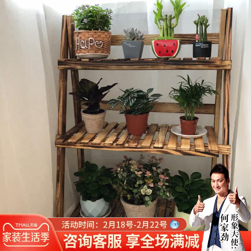 Flower shelf Shelf Balcony Living Room Arrangement Multilayer Solid Wood Multi-Meat Floor Type Anti-Corrosive Wood Flower Pot Shelf Flower Shelf