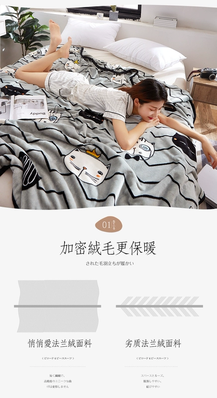 Mùa đông san hô nhung tấm đơn sinh viên nam và nữ ký túc xá flannel đơn đôi cộng với tấm nhung dày tăng