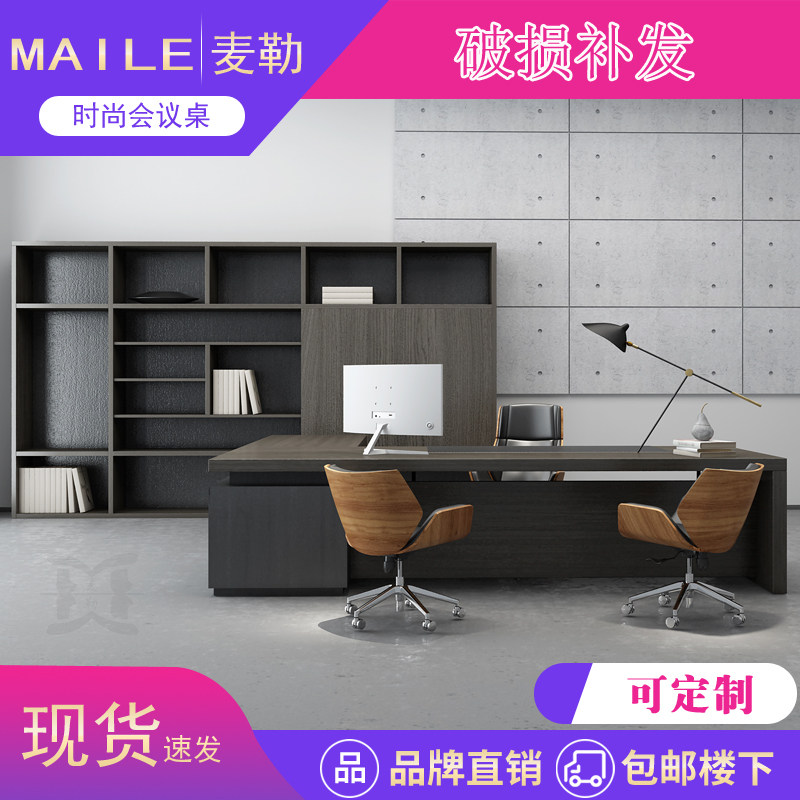 Boss Desk Desk Brief Modern Large Class Desk Manager Table President Desk Desk Desk Office Furniture Table Furniture Combination
